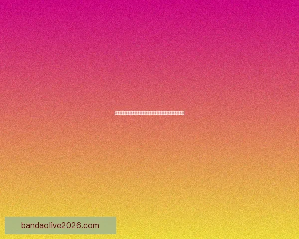 半岛体育世界杯：聚焦赛事精彩瞬间与全球足球热潮的完美融合