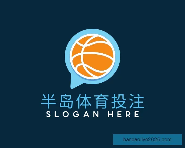 了解半岛体育投注